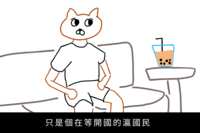 https://images.plurk.com/79bpQgzgWPkhYHcSKztdie.png