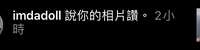 https://images.plurk.com/79dXsQtSN05j3bXWMumCYa.jpg