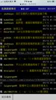 https://images.plurk.com/79dnwicHywcKff84qrsPzm.png