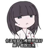 https://images.plurk.com/79eJbVw37p1Ay7ZHpxvxp8.png