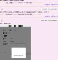 https://images.plurk.com/79fKwXA8sKUPoNvQ0wzFSy.jpg