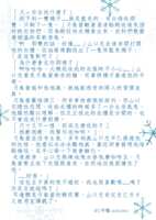 https://images.plurk.com/79hBcpcnIZjU1C4Sx50BH8.png