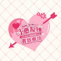 https://images.plurk.com/79iopbCzy0A8yvJNTsWUQR.png