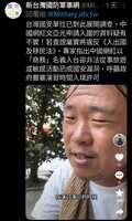 https://images.plurk.com/79j1fDXrzquXPm18NA4o7s.jpg