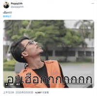 https://images.plurk.com/79mK74CsYWjF1DZAWEjk14.jpg