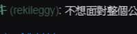 https://images.plurk.com/79mNHTO3kibyz18OK4n6Te.png