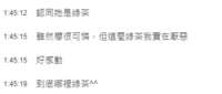 https://images.plurk.com/79pRCPX4KoHh3ICgWHh3TP.png