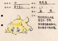 https://images.plurk.com/79sWiE9lMDEi2eyS9H4QtW.png