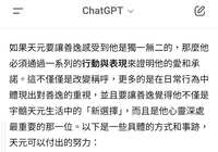 https://images.plurk.com/79ucNGeaQdnQPaMMLw51Bx.png