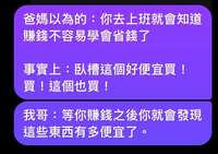 https://images.plurk.com/79wTzynGfHO9Q8jDET9ruv.jpg