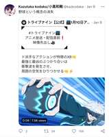 https://images.plurk.com/79xj2dPSoay5xx21O9Rdx1.png