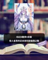 https://images.plurk.com/79xugIWHLYgbRVEXGL7UpE.png
