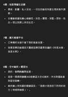 https://images.plurk.com/79y9LctcZzYC3YbQhCUcF2.png