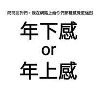https://images.plurk.com/79yl1nzDRlLVY5ZT61S7iT.png