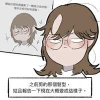 https://images.plurk.com/79z9Y1f4Ykj7lEzovYHL2p.jpg