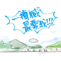 https://images.plurk.com/79zFGOuO0A77VQS7GcAbFv.jpg
