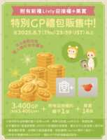 https://images.plurk.com/79zddM29tvTb8CQ5uXxysG.png