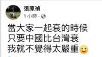 https://images.plurk.com/7A1IOcMUI9G8uKc6nI5g4p.png