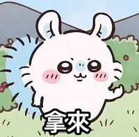 https://images.plurk.com/7A1o2CN4BZQ7HO4TyupdjT.png