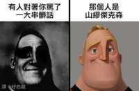 https://images.plurk.com/7A1tG1YsEPUA57yXrV8vBx.png