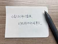 https://images.plurk.com/7A45S2GgmRtAbHrmffwrA0.jpg