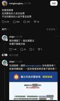 https://images.plurk.com/7A5AsWvOwUd3bB8shyhSHl.jpg