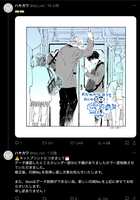 https://images.plurk.com/7A5f19M17g08RYCq5IE2ES.jpg