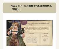 https://images.plurk.com/7A7Hy9p14O3UlilxzMP1dB.png