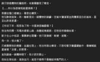 https://images.plurk.com/7A7cO4SMmVBX12AZvJby8G.png