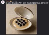 https://images.plurk.com/7A7rJjUxE64nnqAHaMX4gj.png