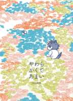 https://images.plurk.com/7AA3dwMcWPw0Rv0c7tbSGl.png