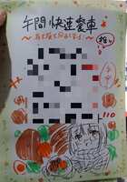 https://images.plurk.com/7AD2ID0Q369LzMPJt69Zyn.jpg