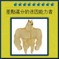 https://images.plurk.com/7ADX75Wj7mzNyTsyvwZphf.png