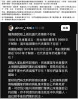 https://images.plurk.com/7ADYoTIS3bCqpu9YLrk82q.png