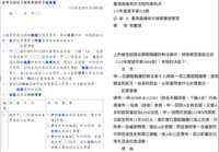https://images.plurk.com/7AEdmTKMD12Ka6oBdBAqzs.png