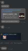 https://images.plurk.com/7AF5hwcqJx53iNrWz9uPXf.png
