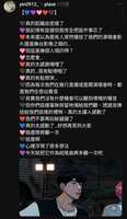 https://images.plurk.com/7AILjd4zWKMCFbd084pzk5.jpg
