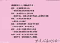 https://images.plurk.com/7AJ0pm0EWjfeSrCO03todw.png