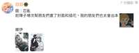 https://images.plurk.com/7AMBwwa78Zir3dX7HOU475.png