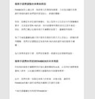 https://images.plurk.com/7AQ6IhhuLZ4P5Vy7id02rS.png