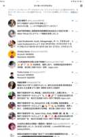 https://images.plurk.com/7ARQahDMD8p04ty4Q3IqZe.png