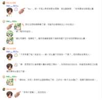 https://images.plurk.com/7ATD6qTZcwRbgtQQYuzgx4.png
