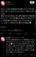 https://images.plurk.com/7ATQR5kTCBlBwErCyor9tk.jpg