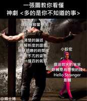 https://images.plurk.com/7ATtl9vD3fysBFZ6cYuUIH.jpg