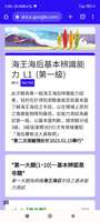 https://images.plurk.com/7AXA6F11Nl91b3SBaV97Am.jpg