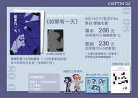https://images.plurk.com/7AZC0yax5GyJ3L33qRUfX1.png