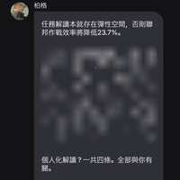 https://images.plurk.com/7AaEuiztGEl1AMKZu67ygv.jpg