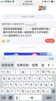 https://images.plurk.com/7Ab9l48AtGac400N3qnQGr.png