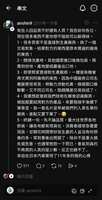 https://images.plurk.com/7AbGOPTRmrCQlZQFu5gGJh.jpg