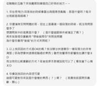 https://images.plurk.com/7AbN6lkCSHDB9aNyinLf94.png